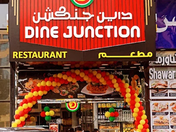 Dine Junction Restaurant