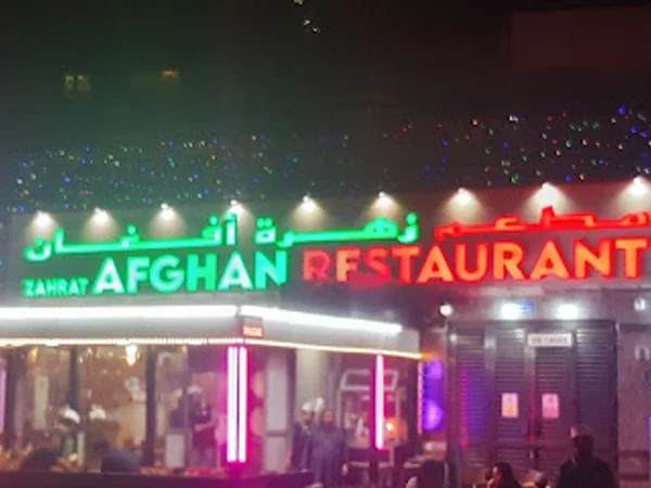 Zahrat Afghan Restaurant