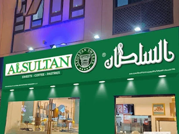 Al Sultan Sweets