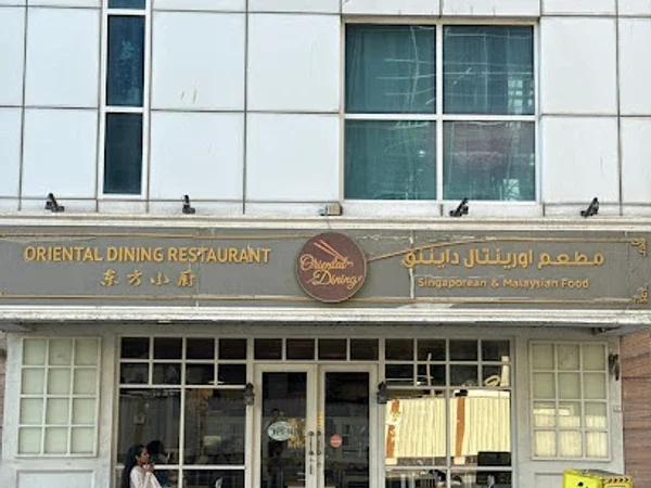 Oriental Dining Restaurant
