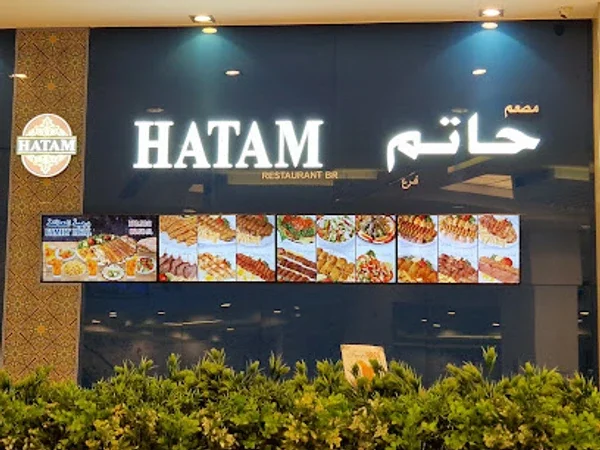 Hatam Dubai Mall