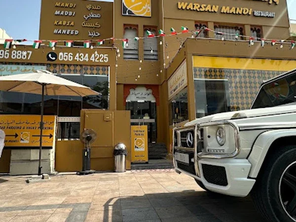 Warsan Mandi Restaurant Jumeirah