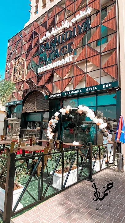 Rashidiya Palace Restaurant