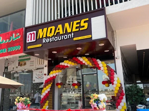 MQANES RESTAURANT
