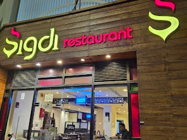 Sigdi Restaurant - Al Nahda Dubai