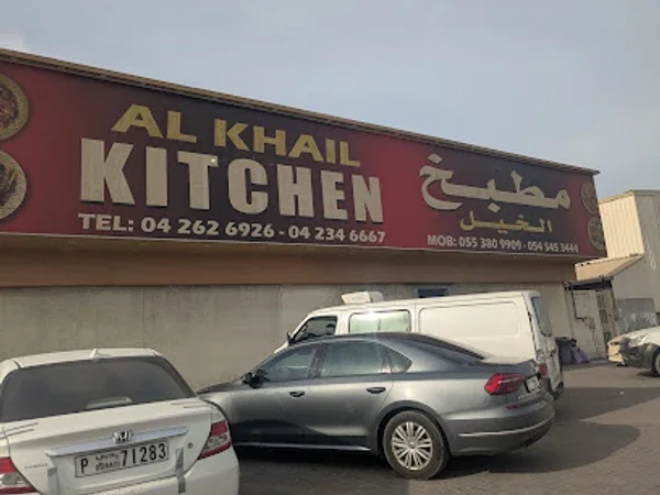 Al Khail Traditional Kitchen