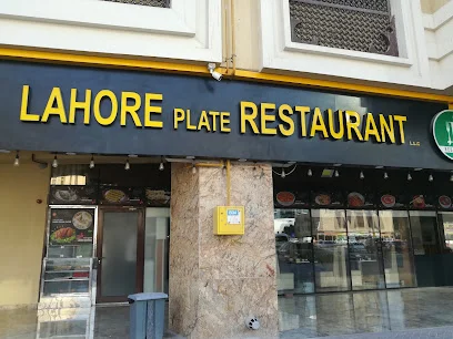 Lahore Plate Restaurant Warqa