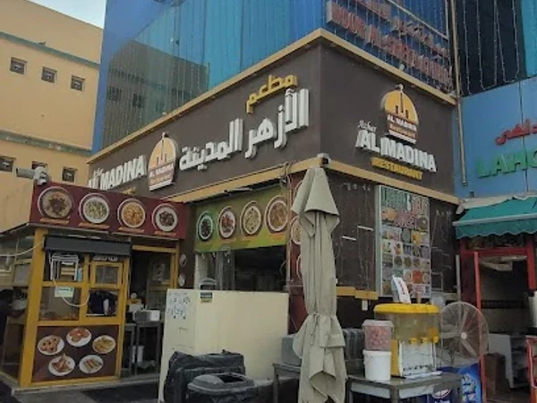 AZHAR AL MADINA RESTAURANT