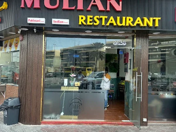 Multan Restaurant