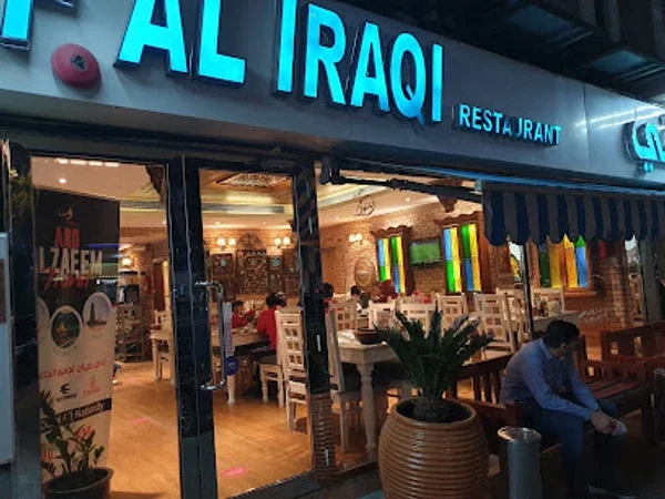 Al Maskoof Al Iraqi Restaurant