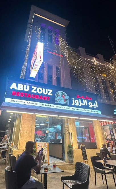 Abu Zouz Restaurant