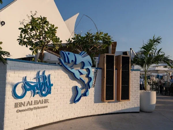 Ibn AlBahr Seafood Restaurant - Dubai Creek