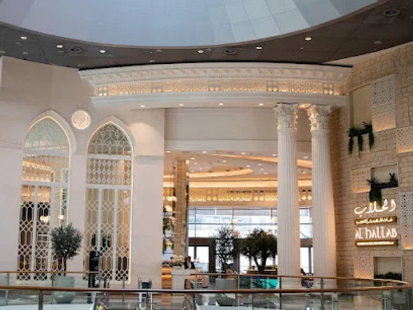 Al Hallab