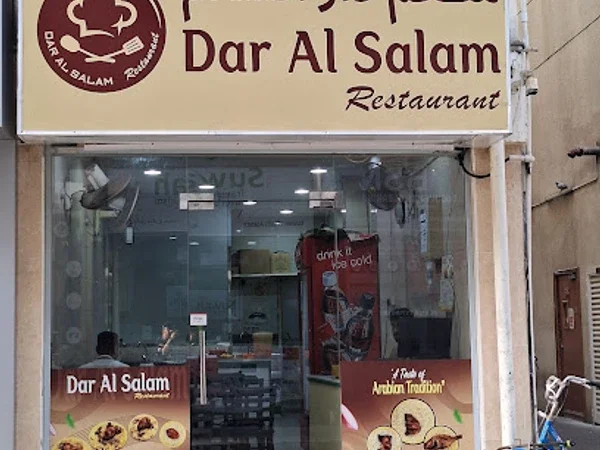 Dar Al Salam Restaurant