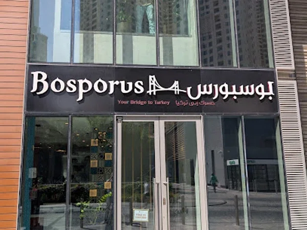 Bosporus Turkish Cuisine - The Beach (JBR)