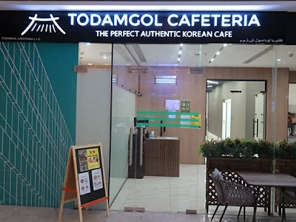 Todamgol Cafeteria (Korean Restaurant)