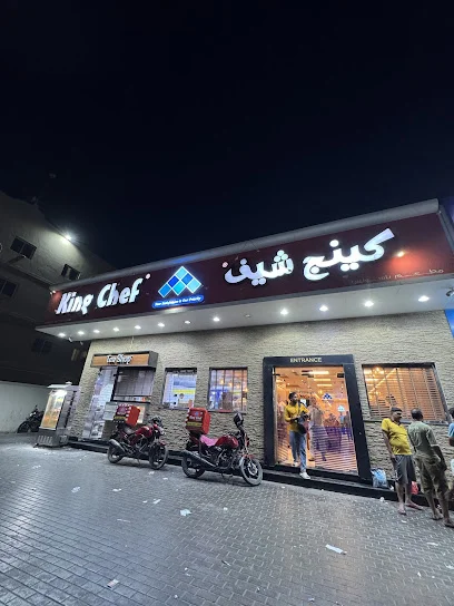 King Chef - Shajarat DIP-2
