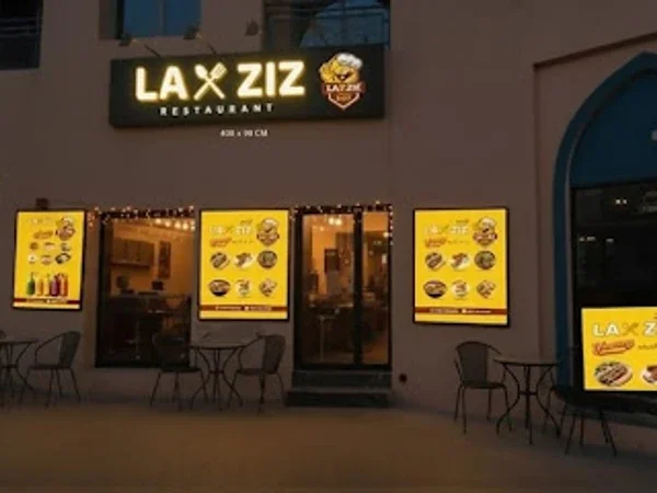 Laziz Restaurant Dubai