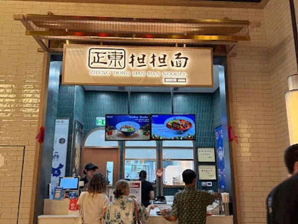 Zheng Dong Dandan Noodle