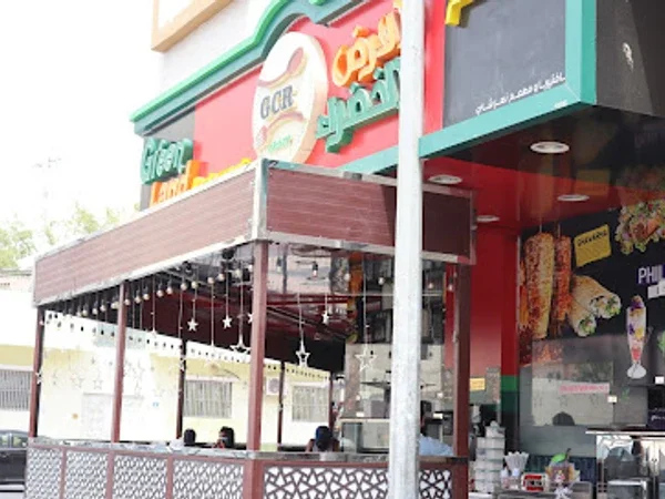 GREEN LAND RESTAURANT - SATWA