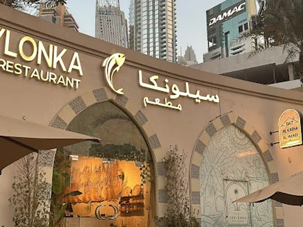 Bait Al Kabsa Al Mandi Restaurant Marina
