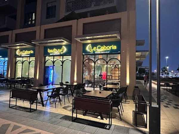 Le Caboria Seafood Restaurant