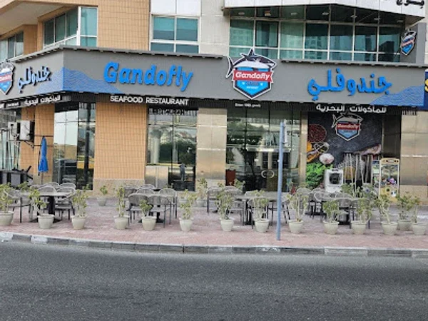 gaandofly seafood restaurant