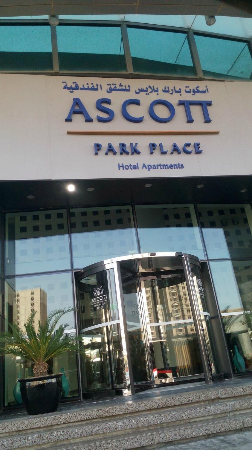 Ascott Park Place Dubai