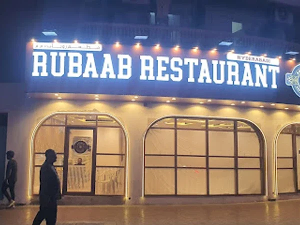 RUBAAB RESTAURANT, HOR AL ANZ, Dubai