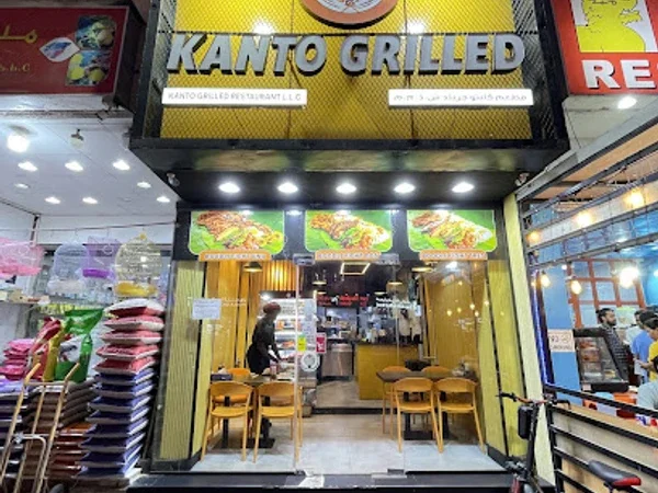 Kanto Grilled