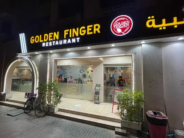 Golden Fingers Restaurant