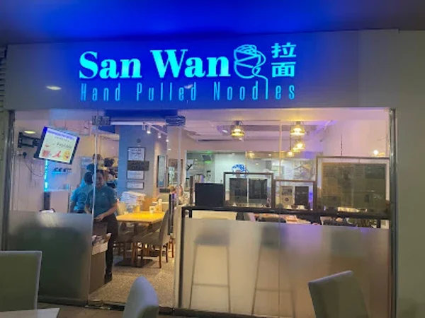 San Wan Hand-Pulled Noodles