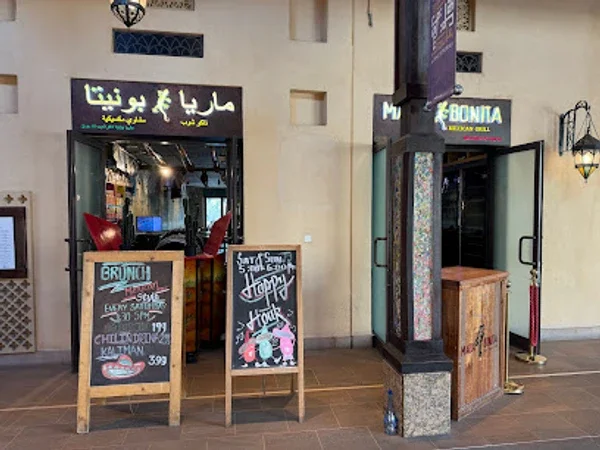 Maria Bonita Taco Shop & Grill (Madinat Jumeirah)