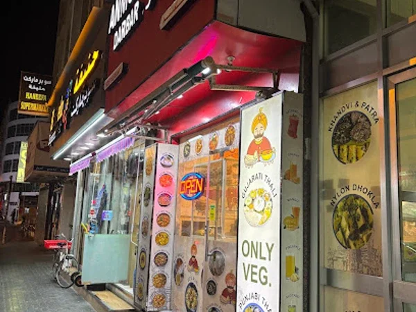 Anmol Darbar Restaurant