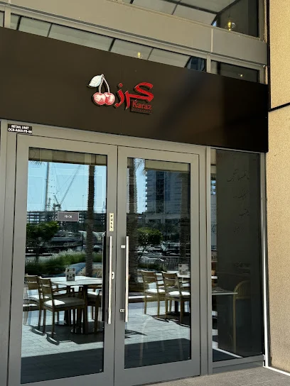 Karaz Restaurant Dubai Creek - مطعم كرز دبي كريك هاربر