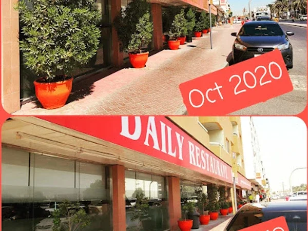 Daily Restaurant - Qusais