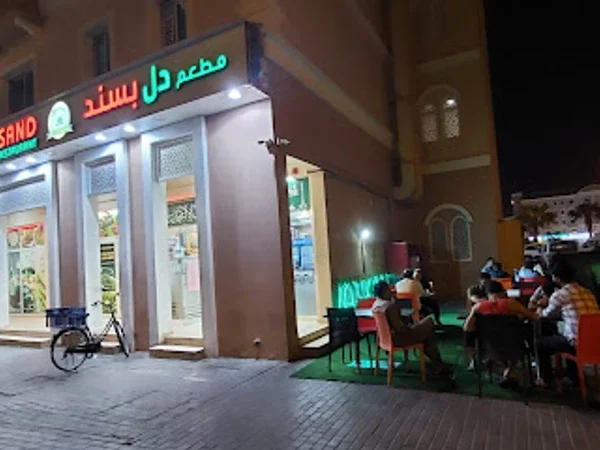 Dilpasand Restaurant