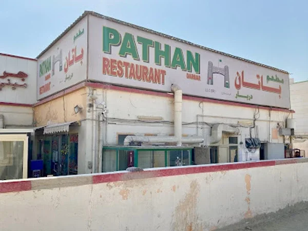 Pathan Darbar Restaurant