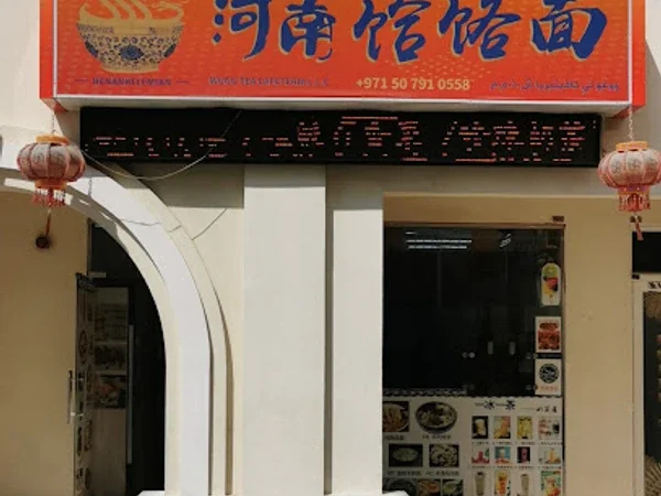 Henan Noodles