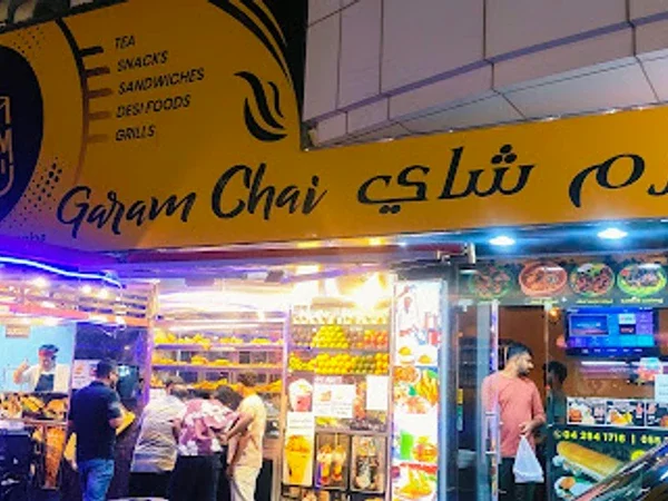 GARAM CHAI Al Nahda