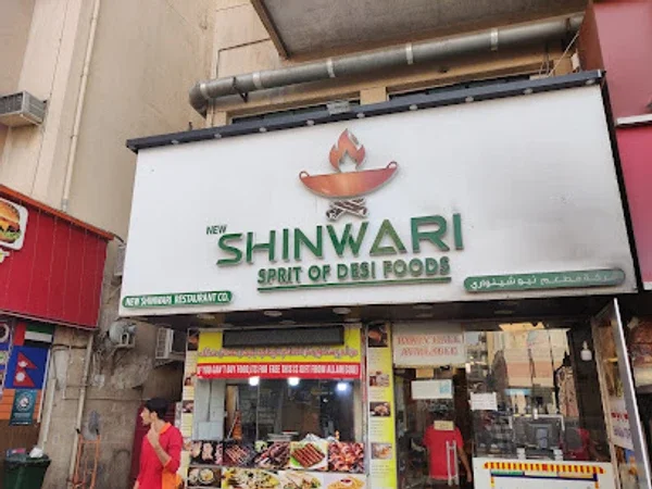 New Shinwari Restaurant Bur Dubai