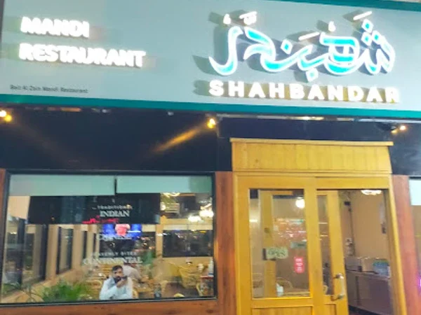 Zain cafe