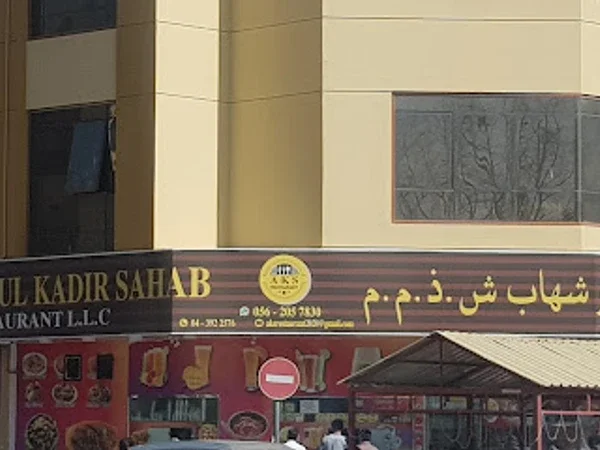 Abdul Kadir Sahab restaurant LLC
