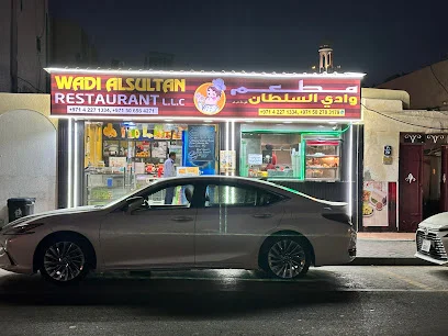 Wadi alSultan restaurant l.l.c
