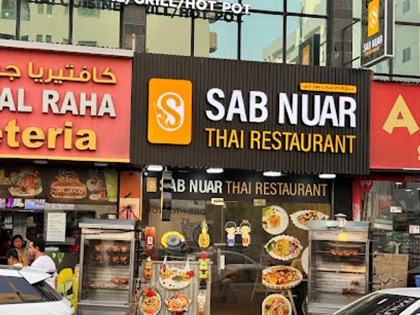 Sab Nuar Thai Restaurant