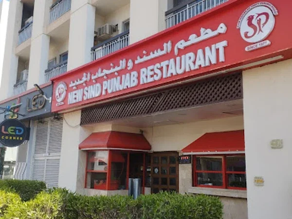 New Sind Punjab Restaurant