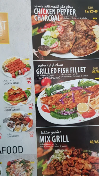 Laziz restaurant