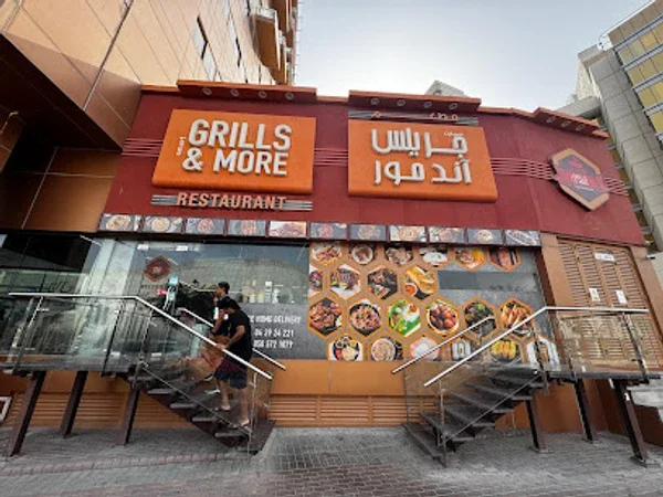 Smart Grills & More Dubai Silicon Oasis
