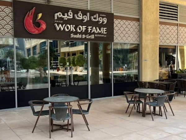 Wok of Fame Restaurant