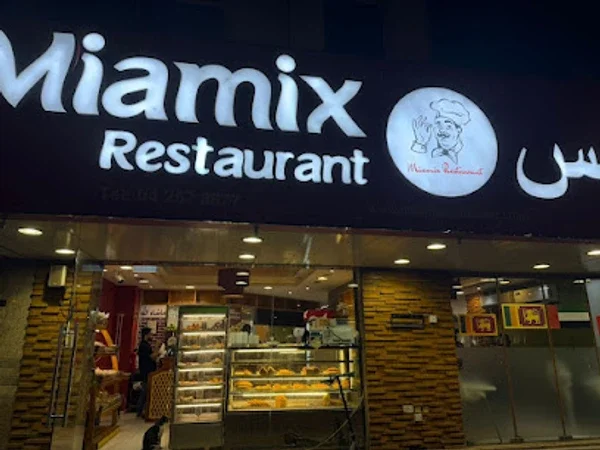 Miamix Restaurant Satwa (Sri lankan Restaurant)